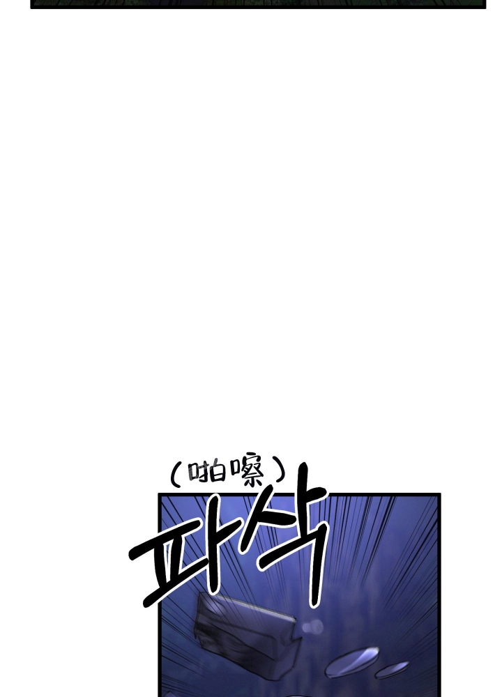 《不起眼向导的平凡日常》第71话 第46页