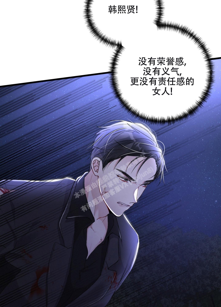 《不起眼向导的平凡日常》第71话 第48页