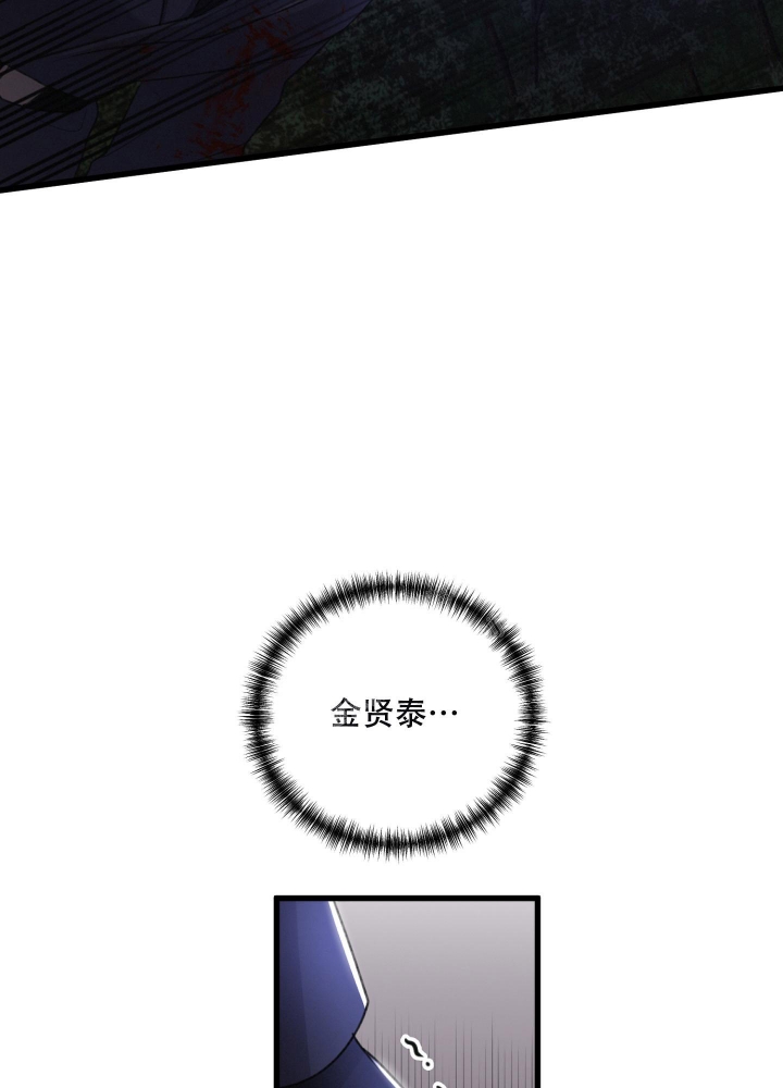 《不起眼向导的平凡日常》第71话 第49页