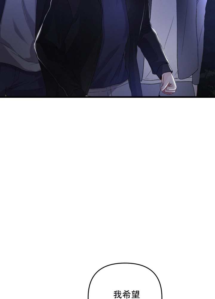 《不起眼向导的平凡日常》第71话 第6页