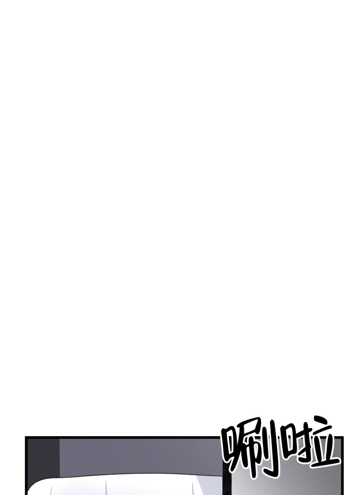 《不起眼向导的平凡日常》第74话 第12页