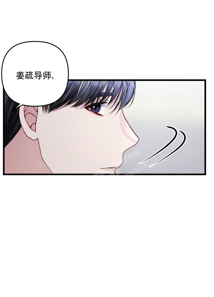 《不起眼向导的平凡日常》第74话 第15页