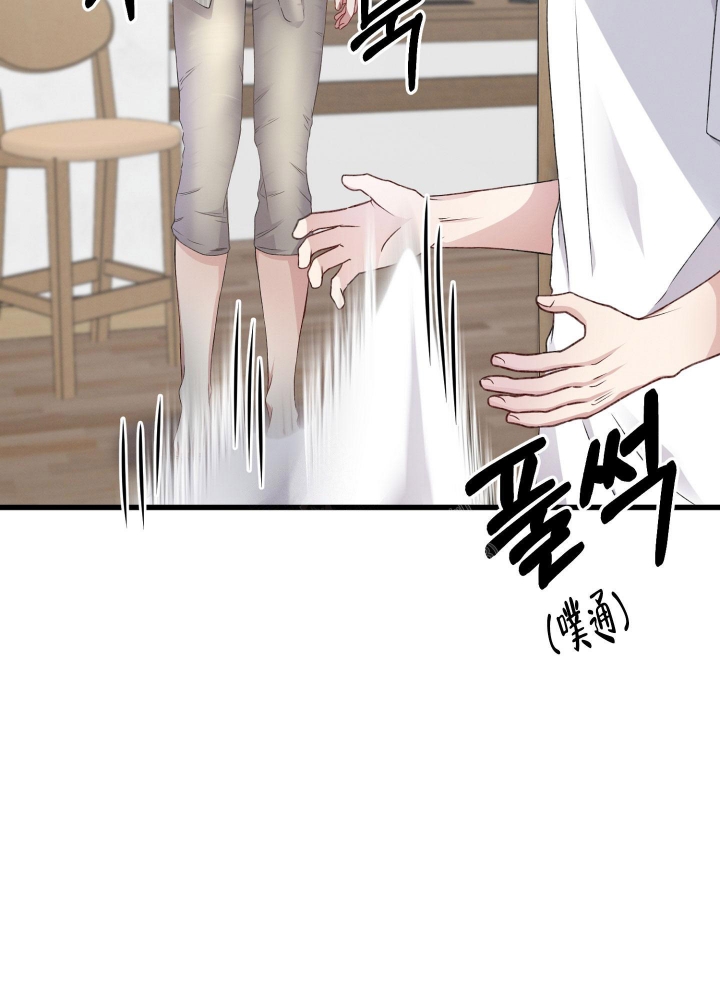 《不起眼向导的平凡日常》第74话 第17页