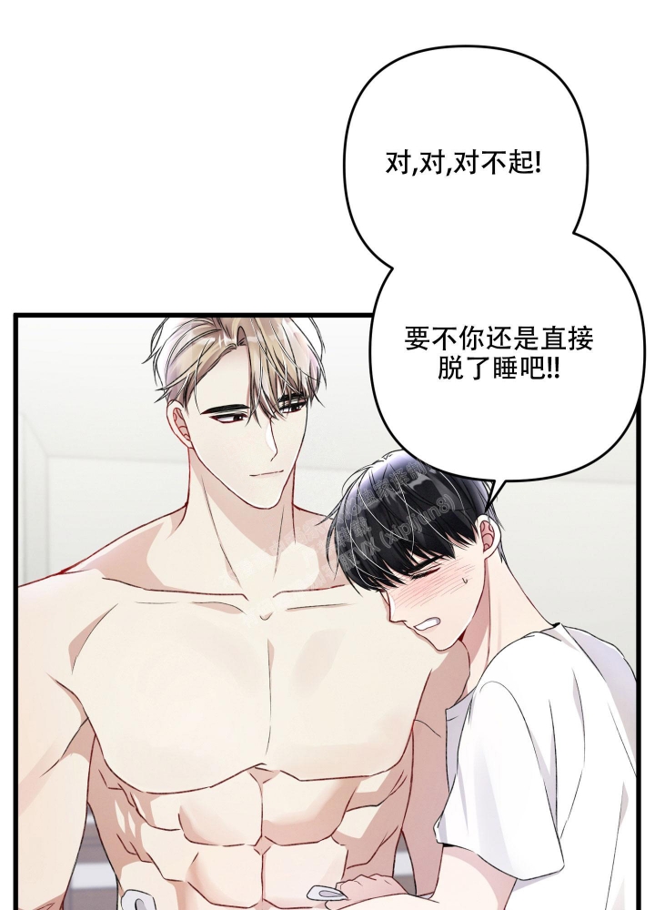 《不起眼向导的平凡日常》第74话 第18页