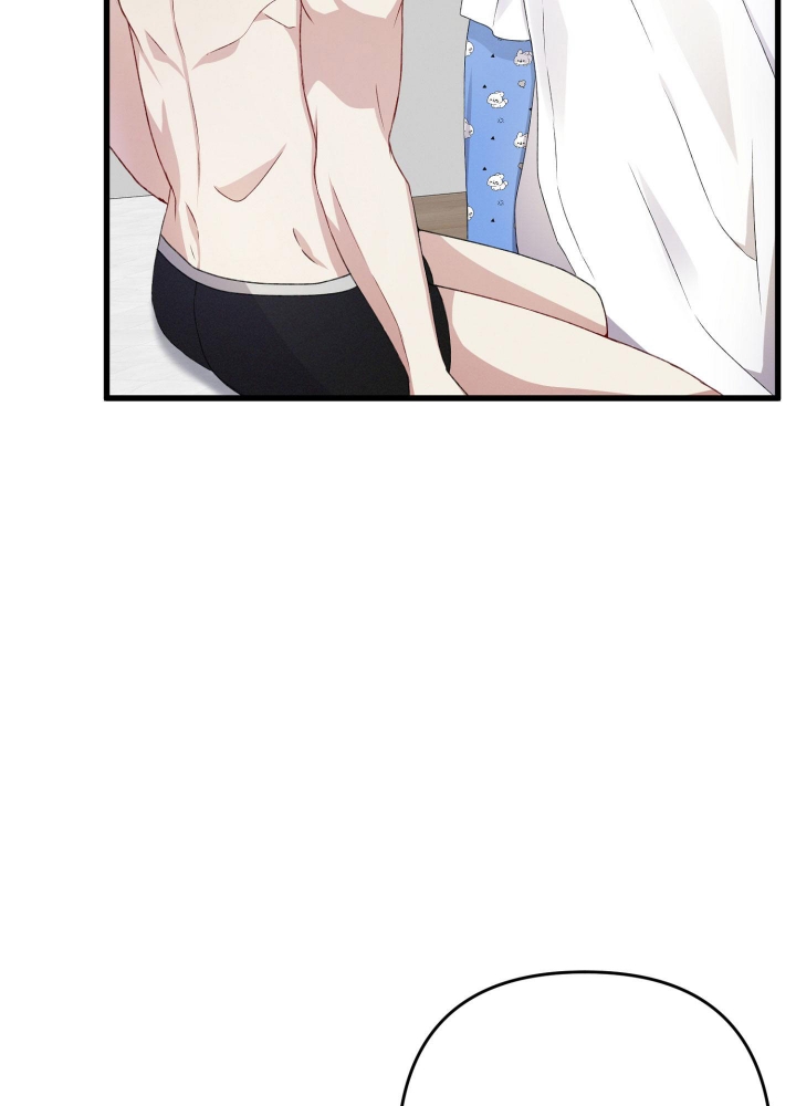 《不起眼向导的平凡日常》第74话 第24页