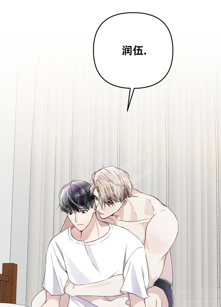《不起眼向导的平凡日常》第74话 第28页