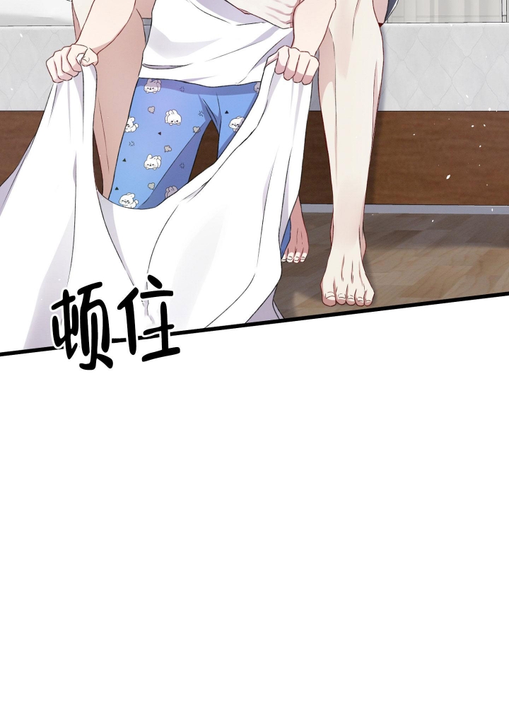 《不起眼向导的平凡日常》第74话 第29页