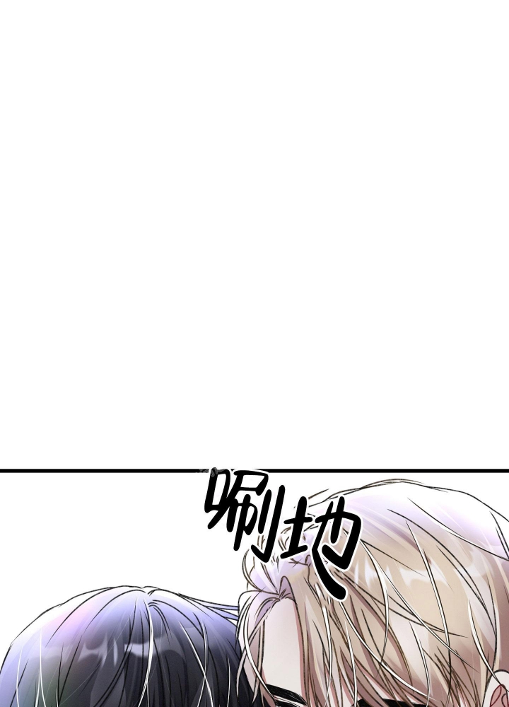 《不起眼向导的平凡日常》第74话 第31页