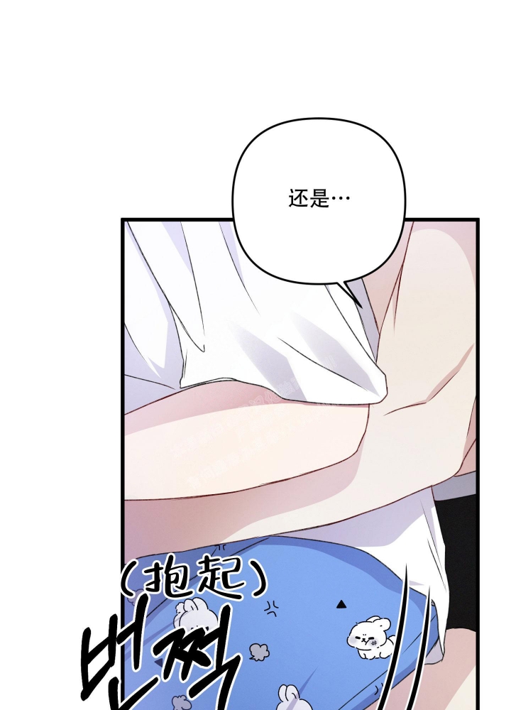 《不起眼向导的平凡日常》第74话 第34页