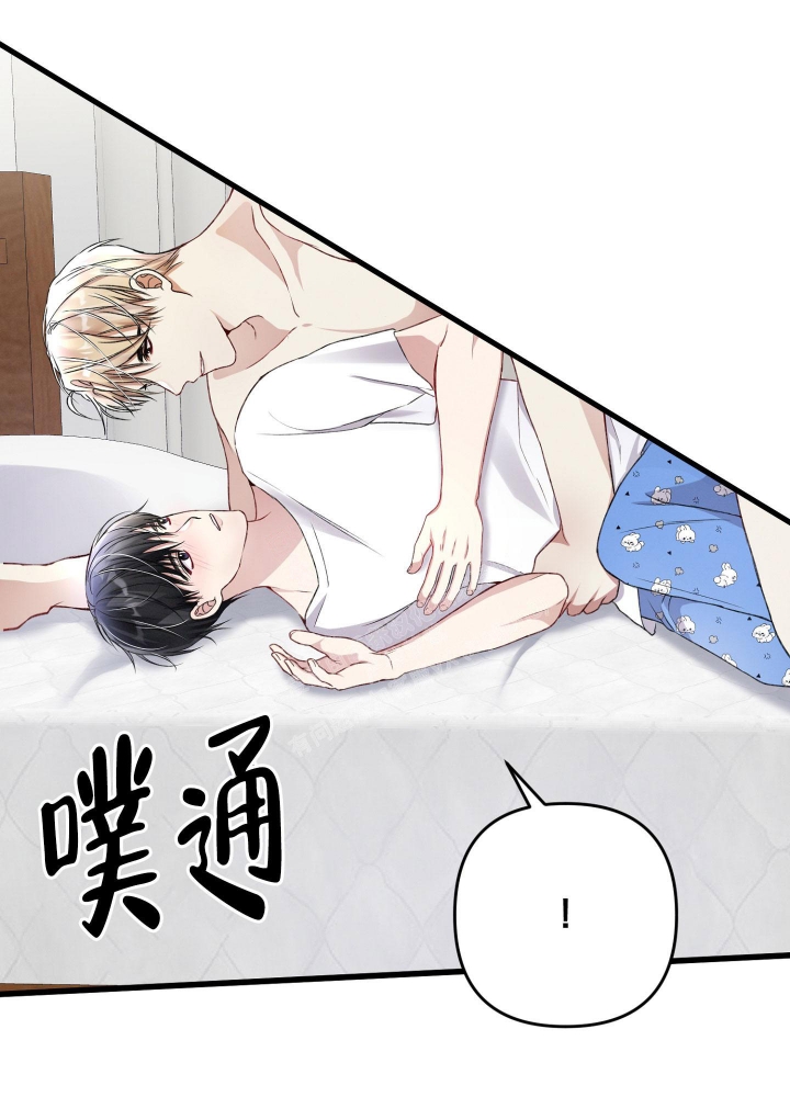 《不起眼向导的平凡日常》第74话 第36页