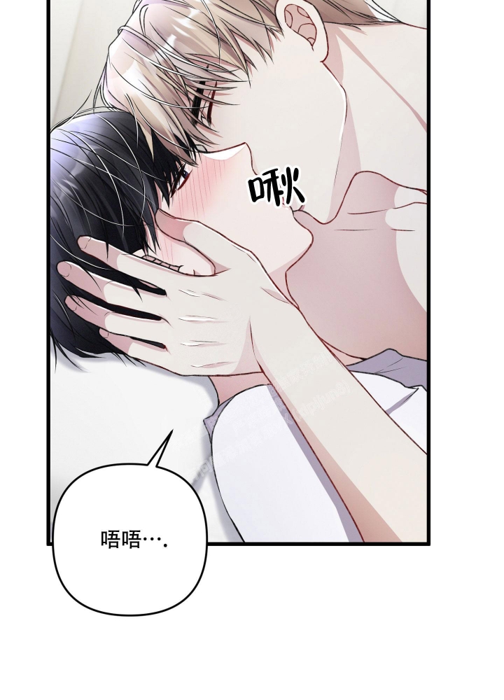 《不起眼向导的平凡日常》第74话 第47页