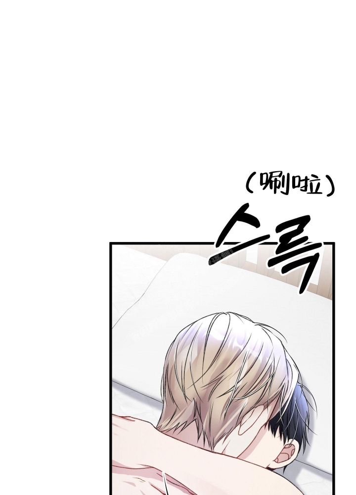 《不起眼向导的平凡日常》第74话 第48页