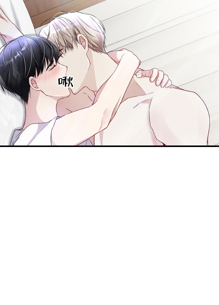 《不起眼向导的平凡日常》第74话 第50页