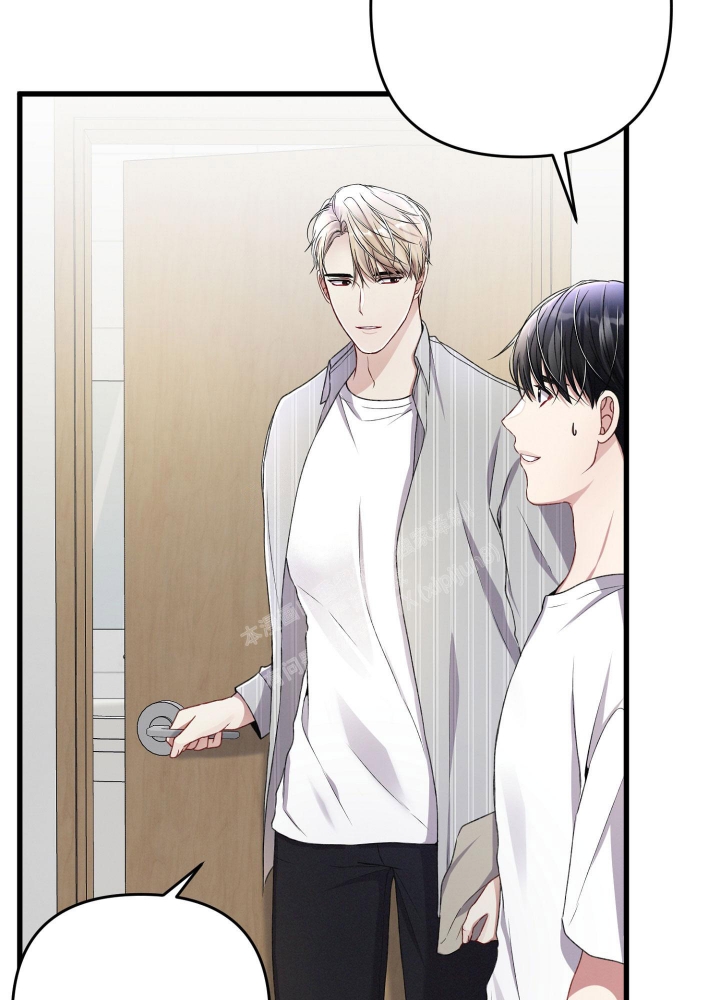 《不起眼向导的平凡日常》第74话 第9页