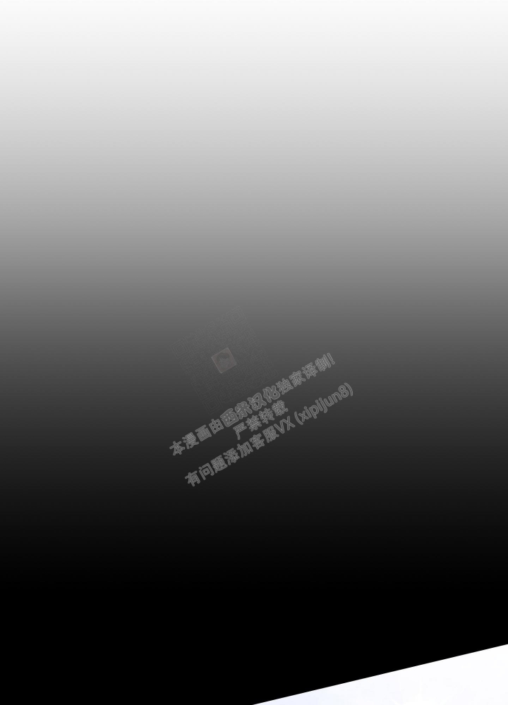 《不起眼向导的平凡日常》第73话 第12页
