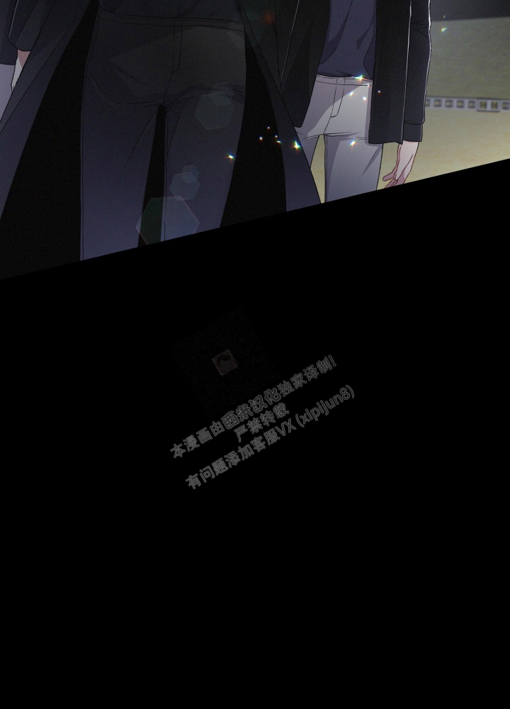 《不起眼向导的平凡日常》第73话 第14页