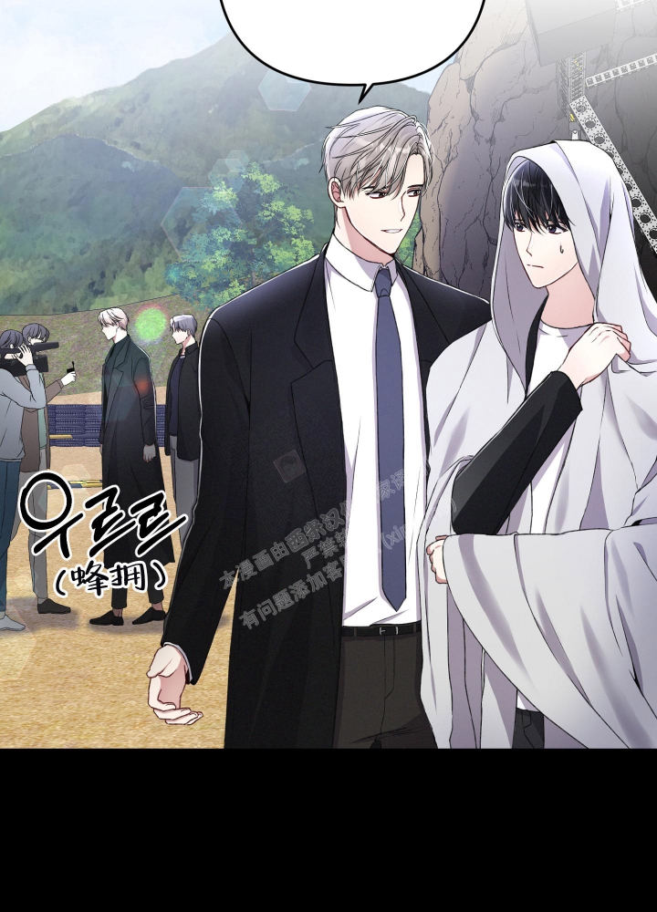 《不起眼向导的平凡日常》第73话 第17页