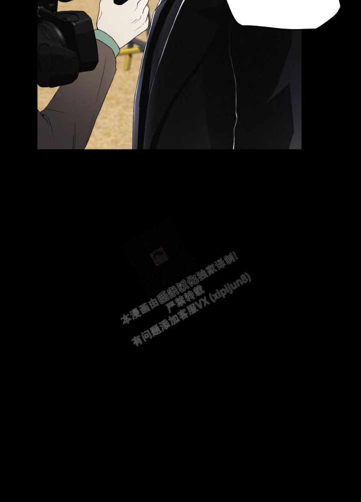 《不起眼向导的平凡日常》第73话 第19页