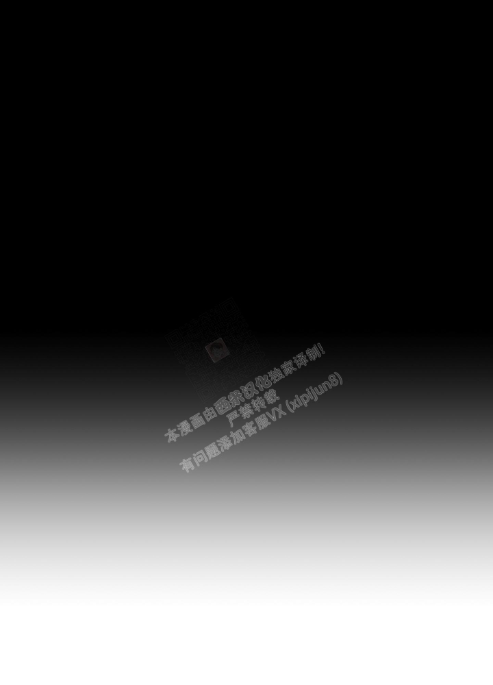 《不起眼向导的平凡日常》第73话 第21页
