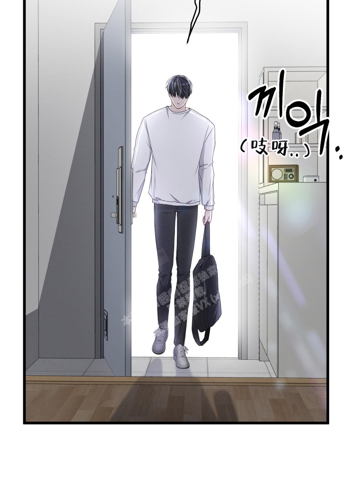 《不起眼向导的平凡日常》第73话 第3页