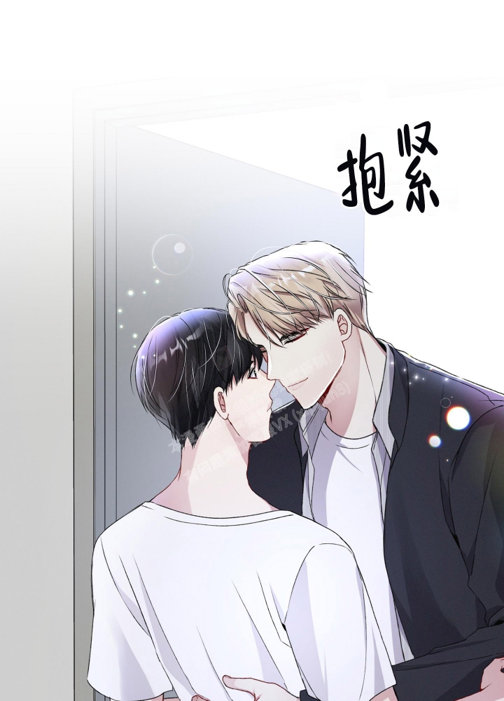 《不起眼向导的平凡日常》第73话 第41页