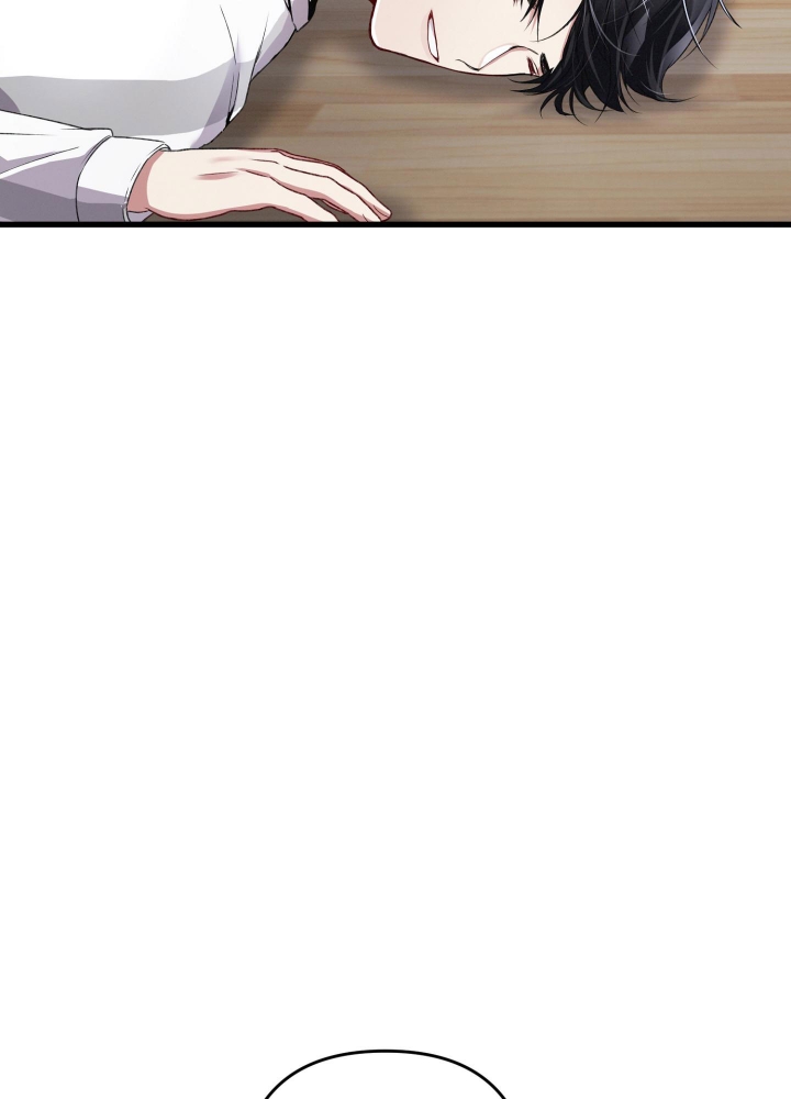 《不起眼向导的平凡日常》第73话 第5页