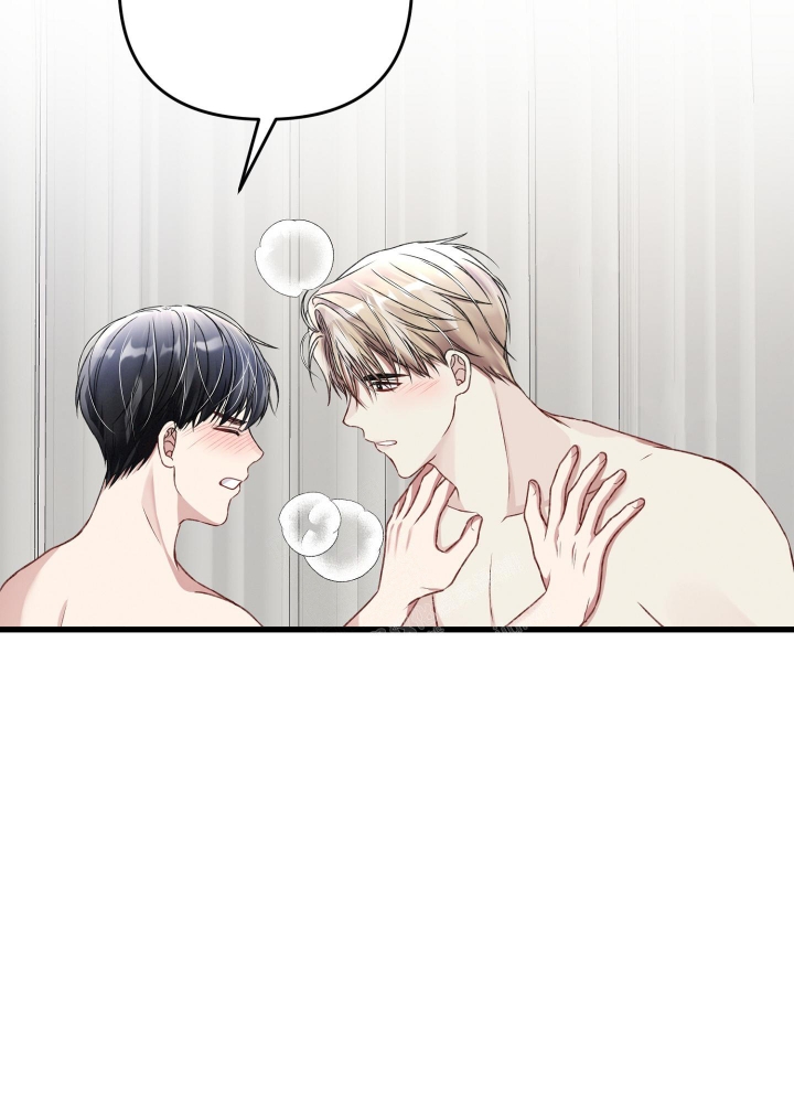 《不起眼向导的平凡日常》第75话 第13页