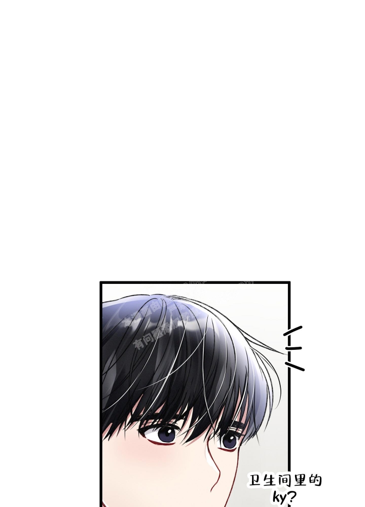 《不起眼向导的平凡日常》第75话 第20页