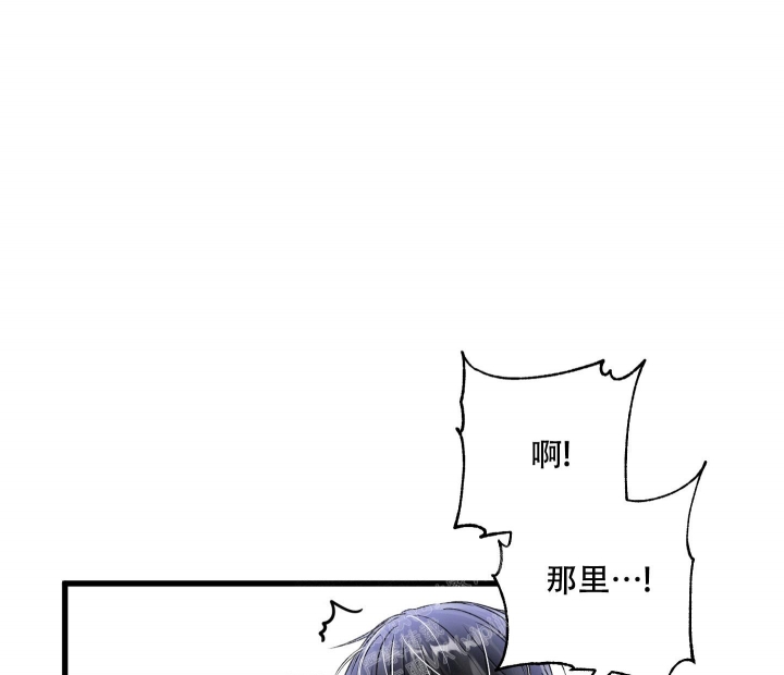 《不起眼向导的平凡日常》第75话 第24页