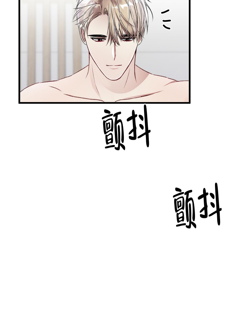 《不起眼向导的平凡日常》第75话 第39页