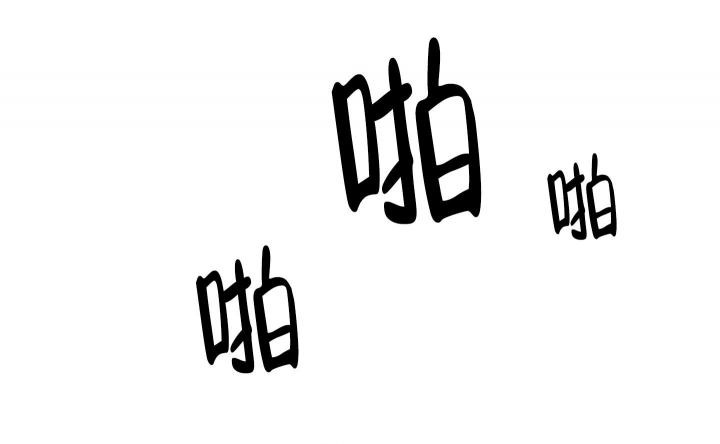 《不起眼向导的平凡日常》第75话 第44页