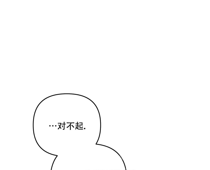 《不起眼向导的平凡日常》第75话 第47页