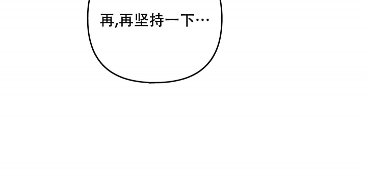 《不起眼向导的平凡日常》第75话 第48页