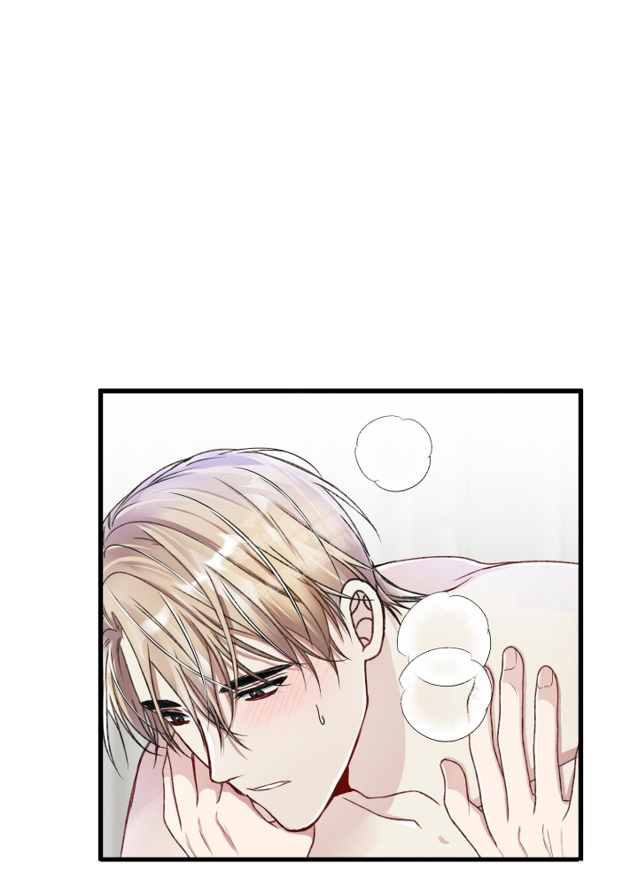 《不起眼向导的平凡日常》第75话 第49页