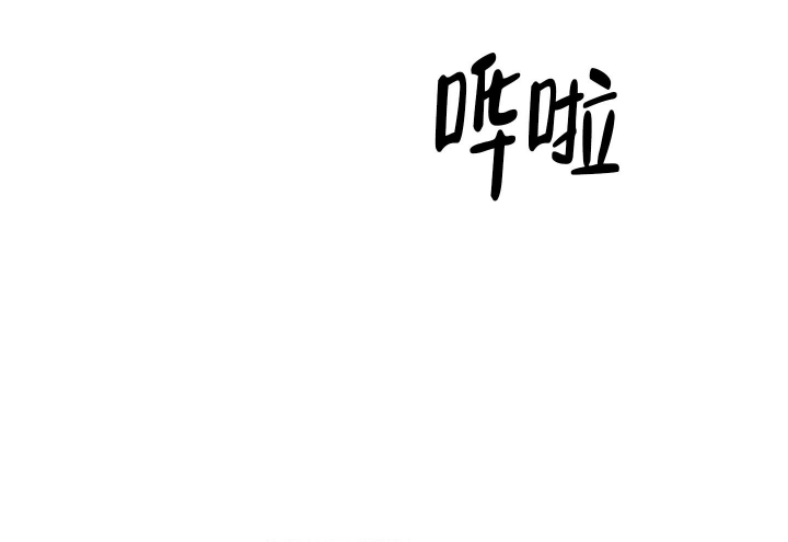 《不起眼向导的平凡日常》第75话 第51页