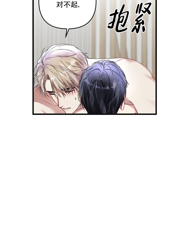 《不起眼向导的平凡日常》第75话 第54页