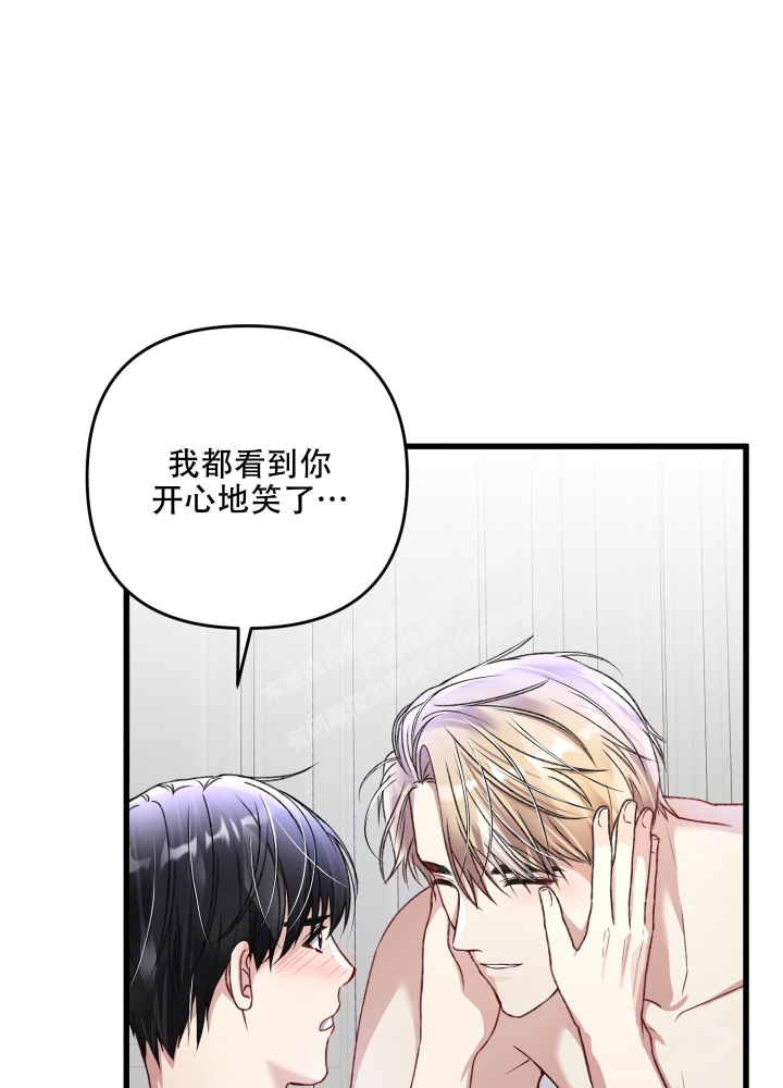 《不起眼向导的平凡日常》第75话 第55页