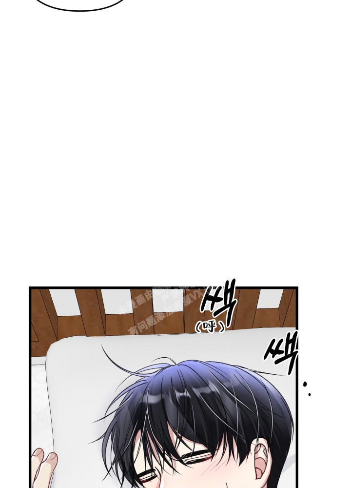 《不起眼向导的平凡日常》第75话 第58页