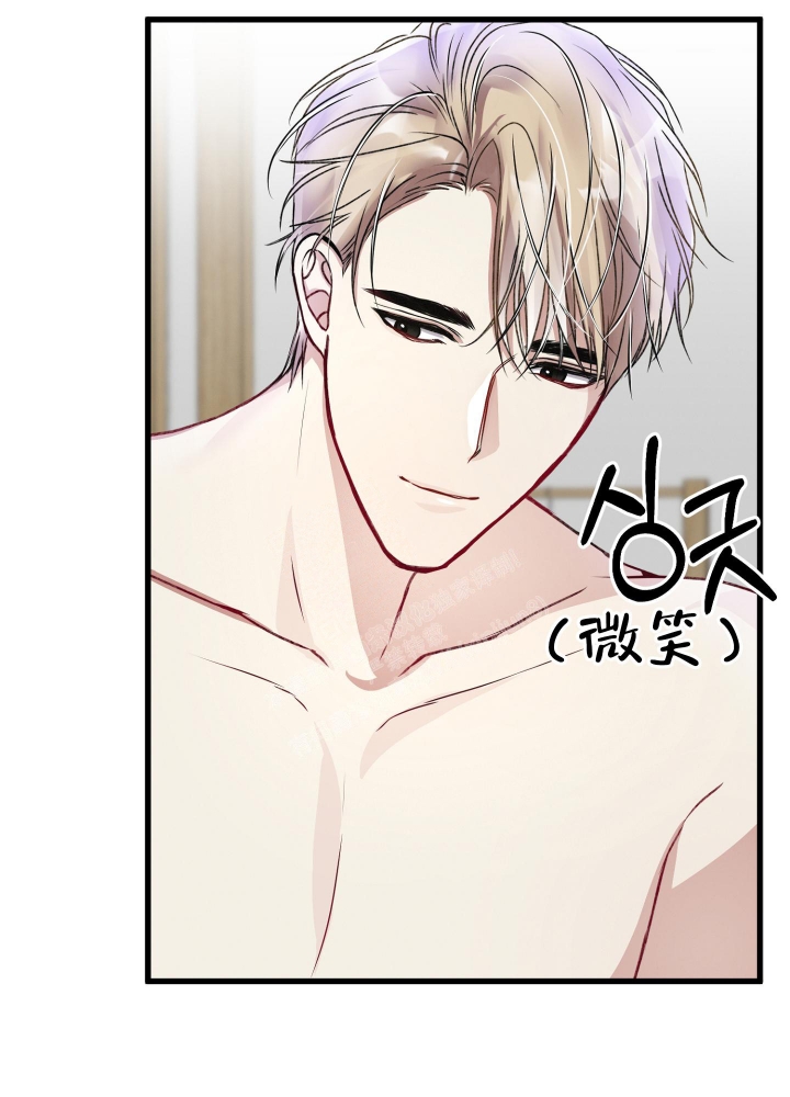 《不起眼向导的平凡日常》第75话 第60页