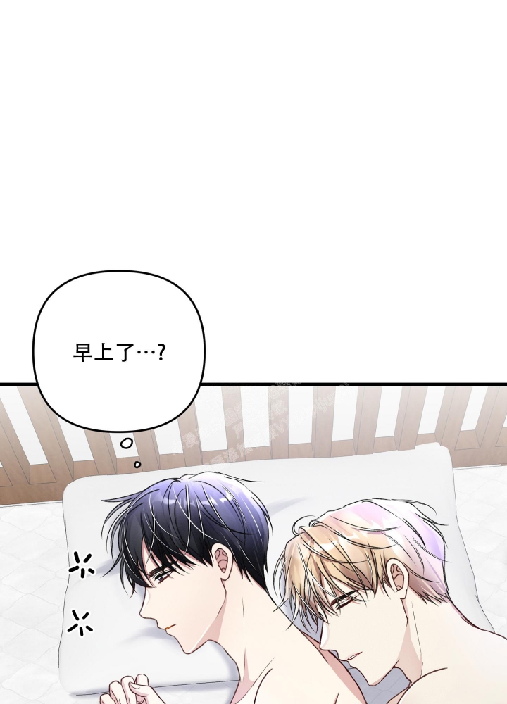 《不起眼向导的平凡日常》第75话 第64页