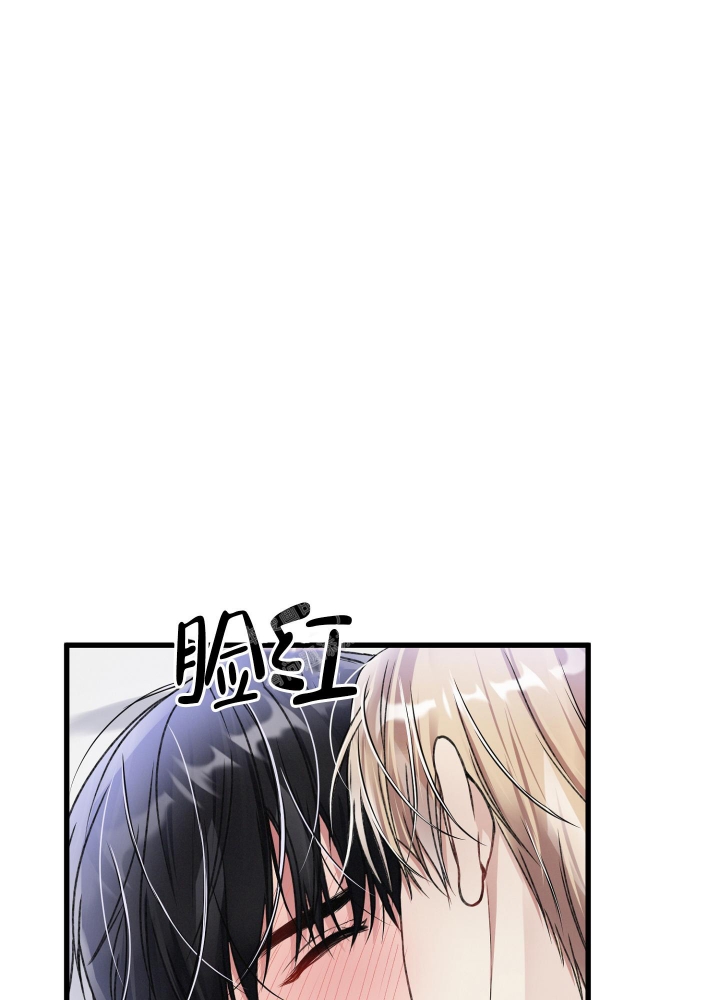 《不起眼向导的平凡日常》第75话 第6页