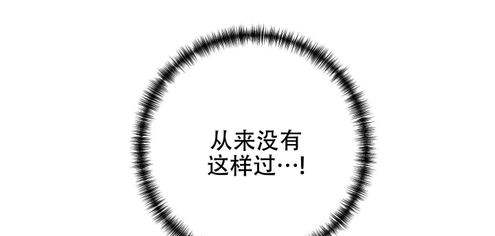 《不起眼向导的平凡日常》第75话 第72页