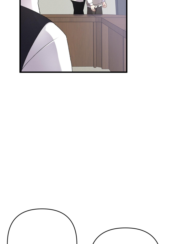 《不起眼向导的平凡日常》第79话 第12页