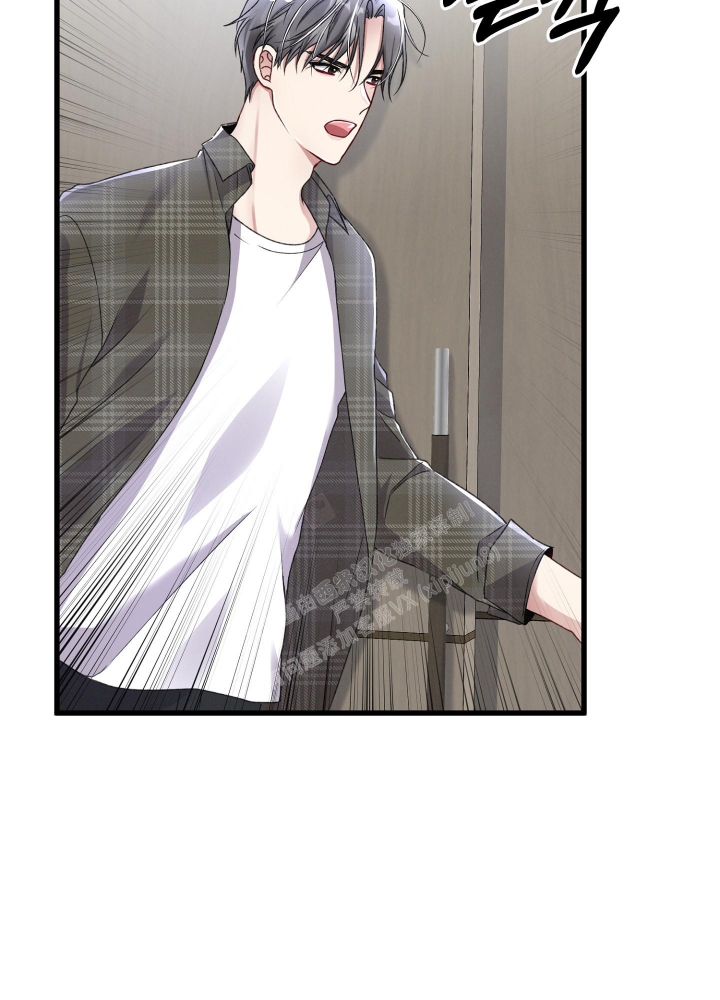 《不起眼向导的平凡日常》第79话 第18页