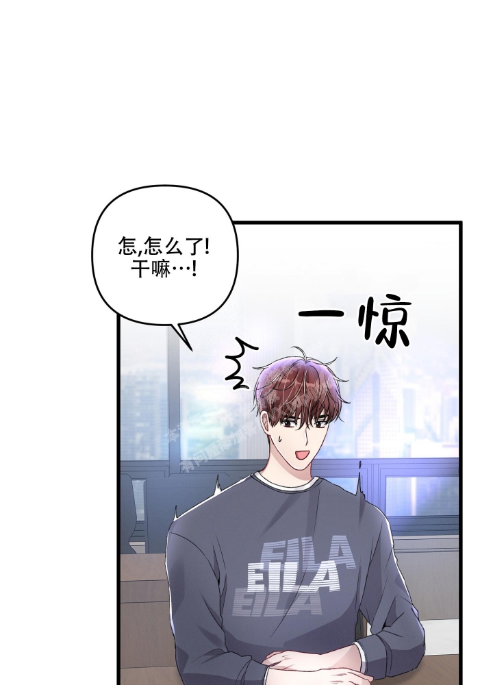 《不起眼向导的平凡日常》第79话 第19页