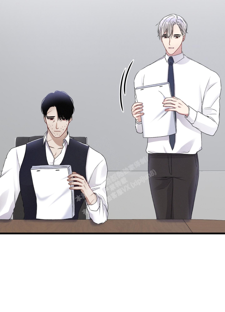《不起眼向导的平凡日常》第79话 第25页