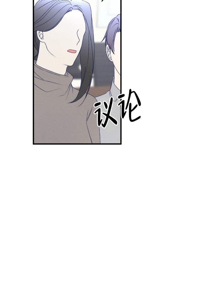 《不起眼向导的平凡日常》第79话 第37页