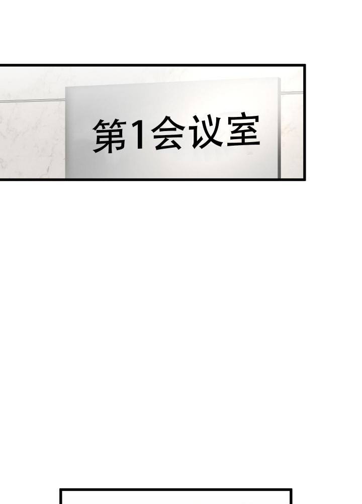 《不起眼向导的平凡日常》第79话 第6页
