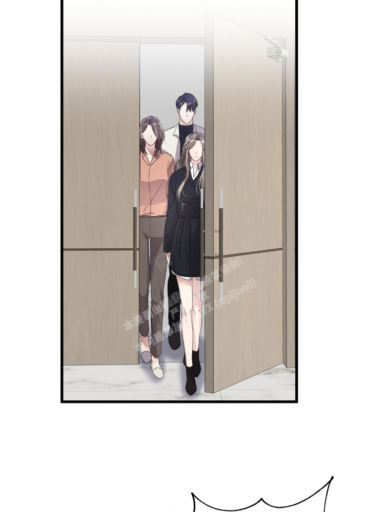 《不起眼向导的平凡日常》第79话 第7页
