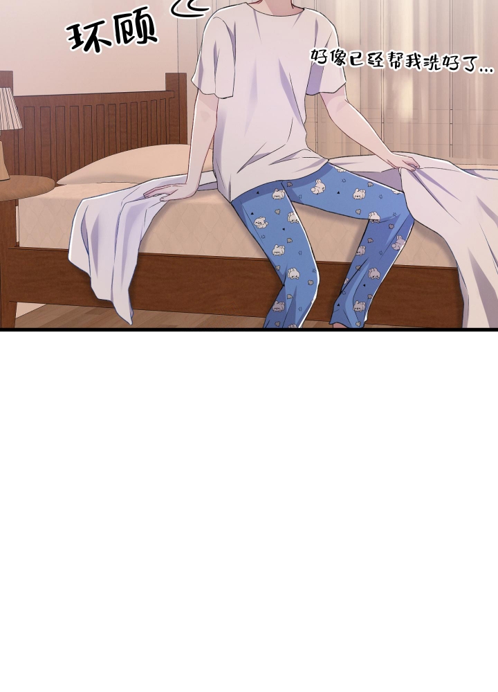 《不起眼向导的平凡日常》第77话 第26页